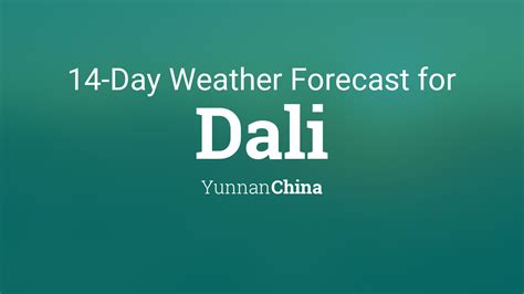 雲南的8月什麼天氣預報 這份報告是否需要加入一些超自然現象的元素?